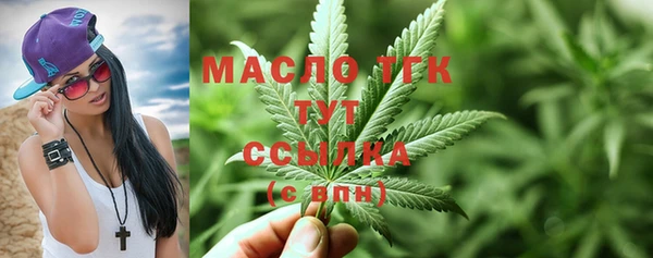 2c-b Бугульма