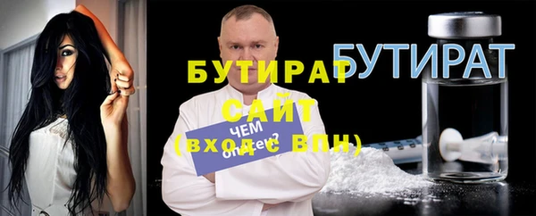 2c-b Бугульма