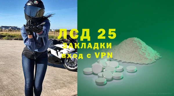 2c-b Бугульма